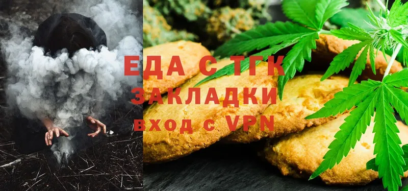 Canna-Cookies марихуана  Макушино 