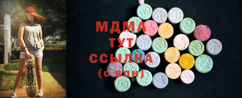 наркошоп  Макушино  MDMA VHQ 